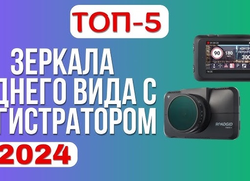 5 полезных зеркал заднего вида с AliExpress, которые повысят безопасность во время вождения автомобиля